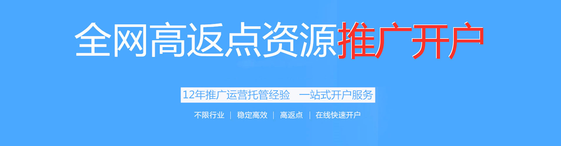 卫滨sem竞价员