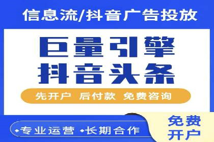 体育品牌如何利用SEM推广扩大市场份额